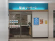 駅前マッサージ新羽店 駅前マッサージ新羽店